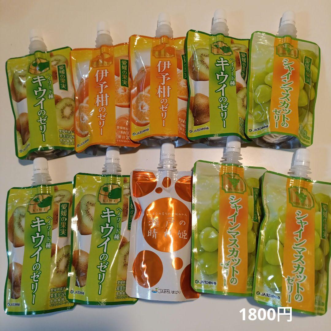 専用　　リクエスト 愛媛県 柑橘ジュース&飲むゼリー