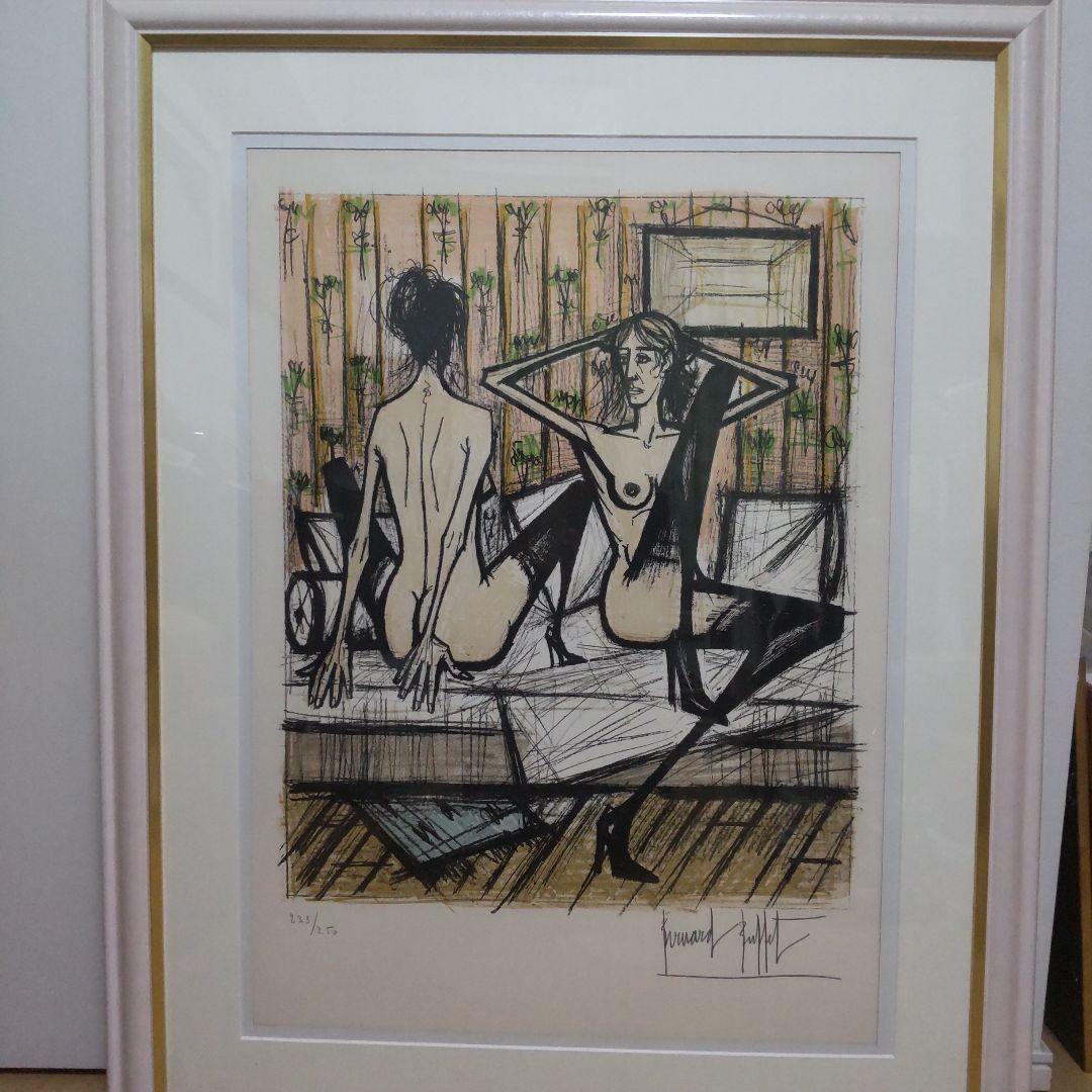 ベルナール　ビュッフェ　リトグラフ　　直筆サイン　２３９/２５０ 　 1970年