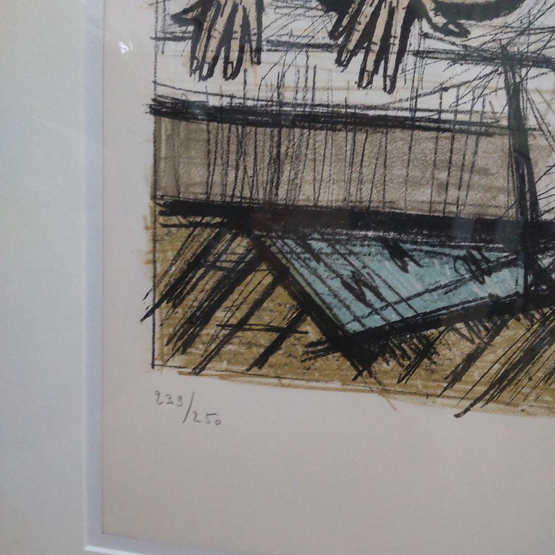 ベルナール　ビュッフェ　リトグラフ　　直筆サイン　２３９/２５０ 　 1970年