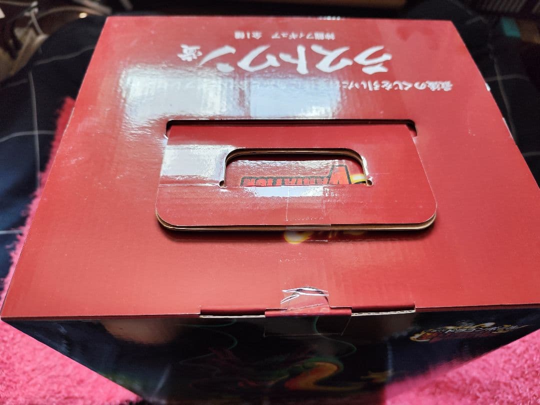 ドラゴンボール 神龍フィギュア ラストワン