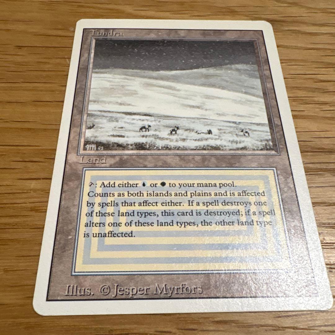 Tundra 3ED リバイズド MTG デュアルランド