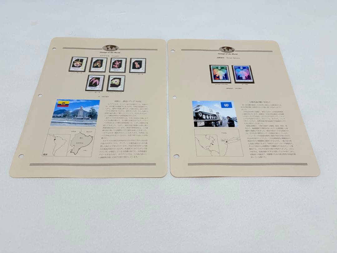 世界の切手　コレクション