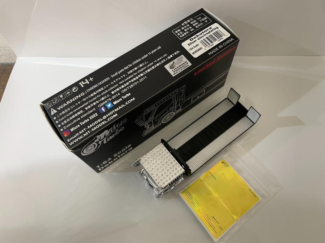 14R-007 MT 1/64 トレーラー Dekotora Silve