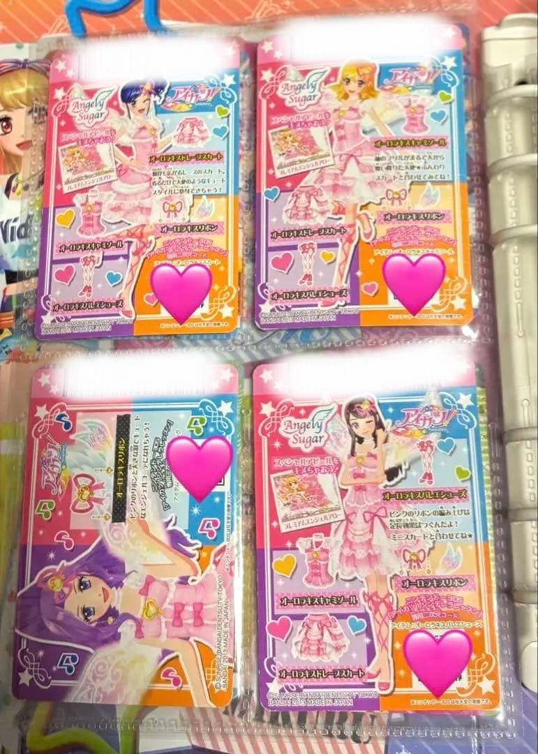 アイカツカード　オーロラキス