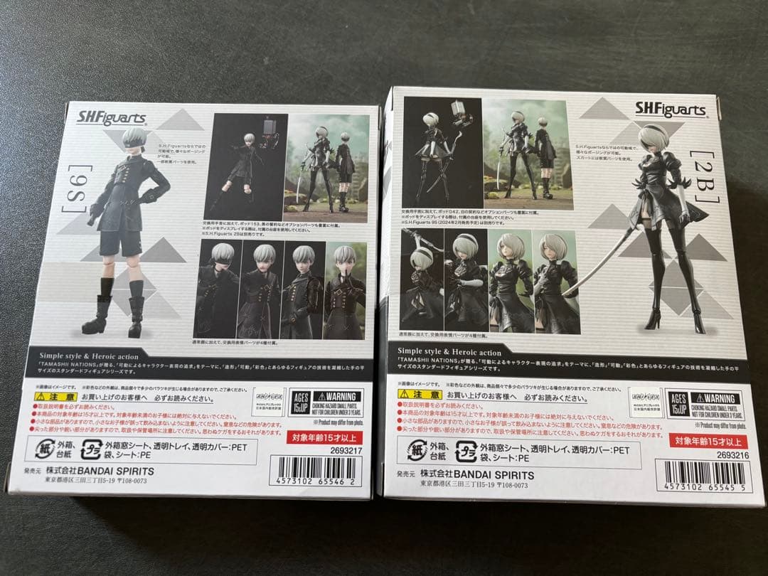SHFiguarts ニーアオートマタ2B & 9S セット