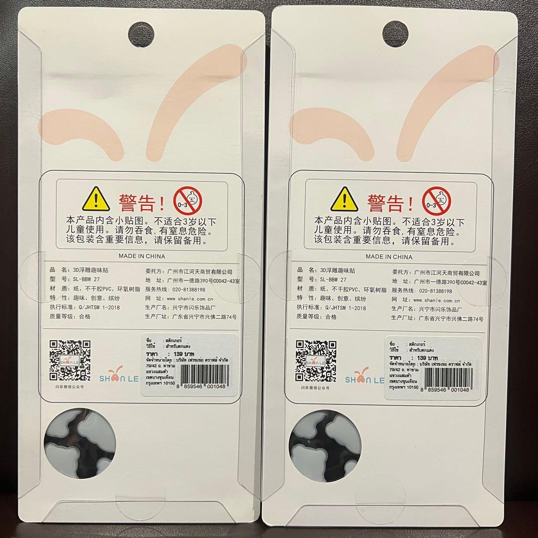 ボンボンドロップシール　パンダ