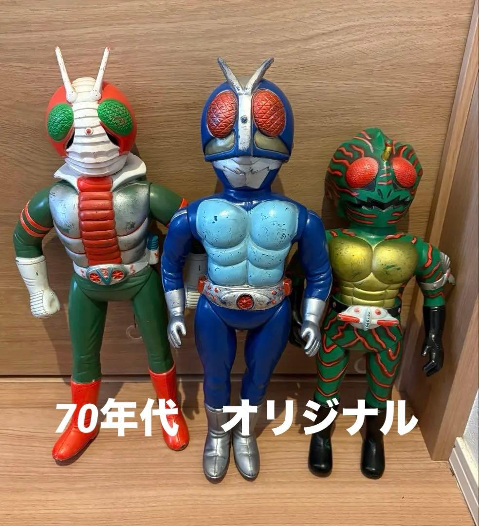 ★極希少 70年代 仮面ライダー トーキング 3体セット 1号 V3 アマゾン