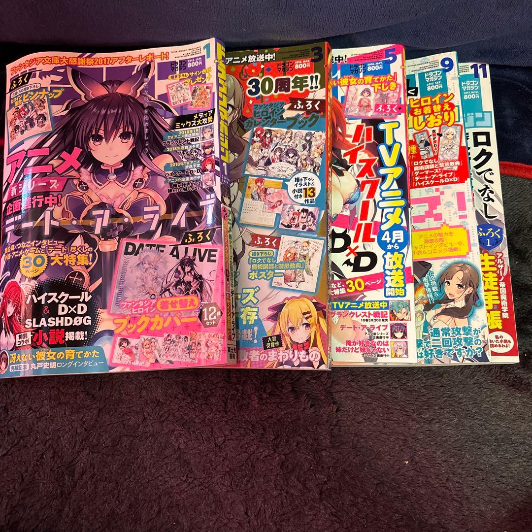 アニメグッズ まとめ売り