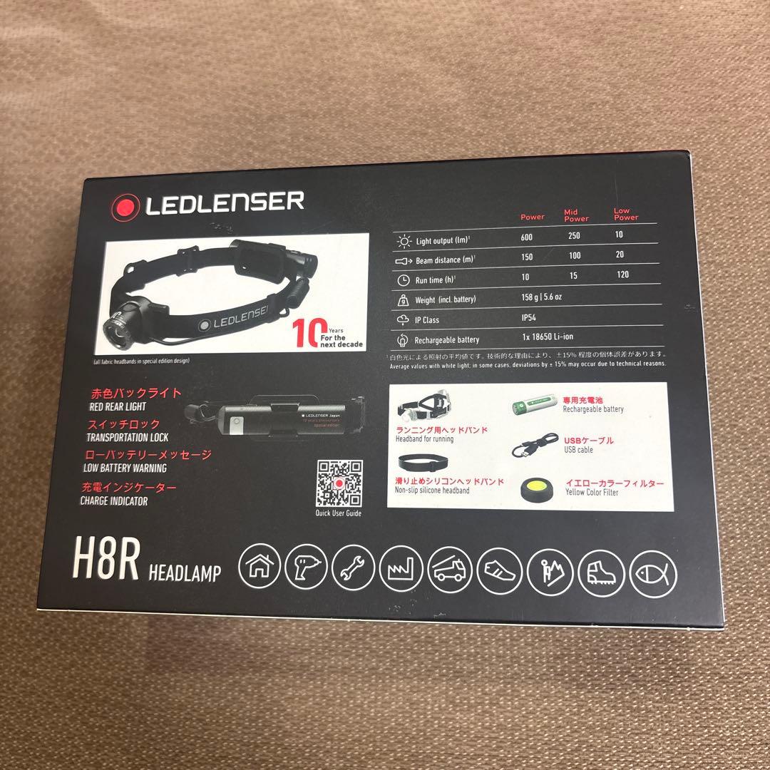 LEDLENSER H8R ヘッドライト　専用充電池付き　限定モデル　 ✩⃛