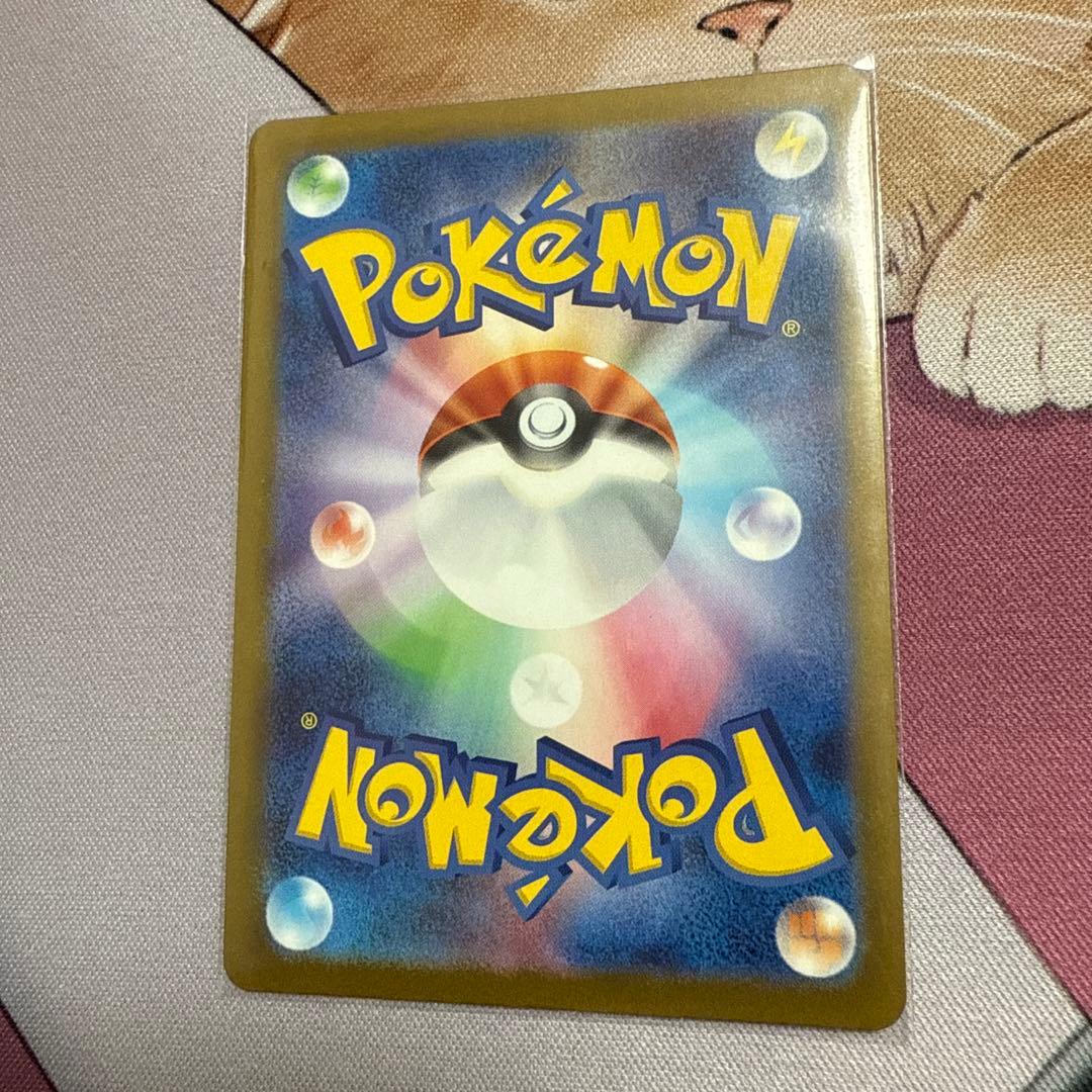 ピカチュウex SAR [234/193](MEGAドリームex)