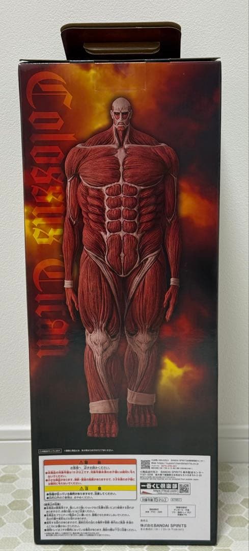 一番くじ 進撃の巨人 ラストワン賞 超大型巨人 フィギュアリペイント ラスワン