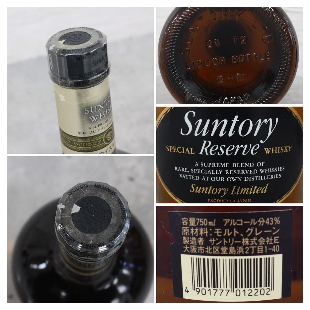 ◇未開栓 ウイスキー4本セット オールド リザーブ ローヤル ダンヒル