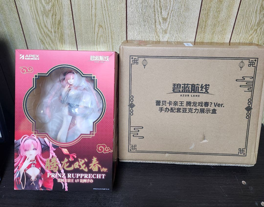 アズールレーン プリンツ・ ループレヒト ドラゴンの龍門上り フィギュア