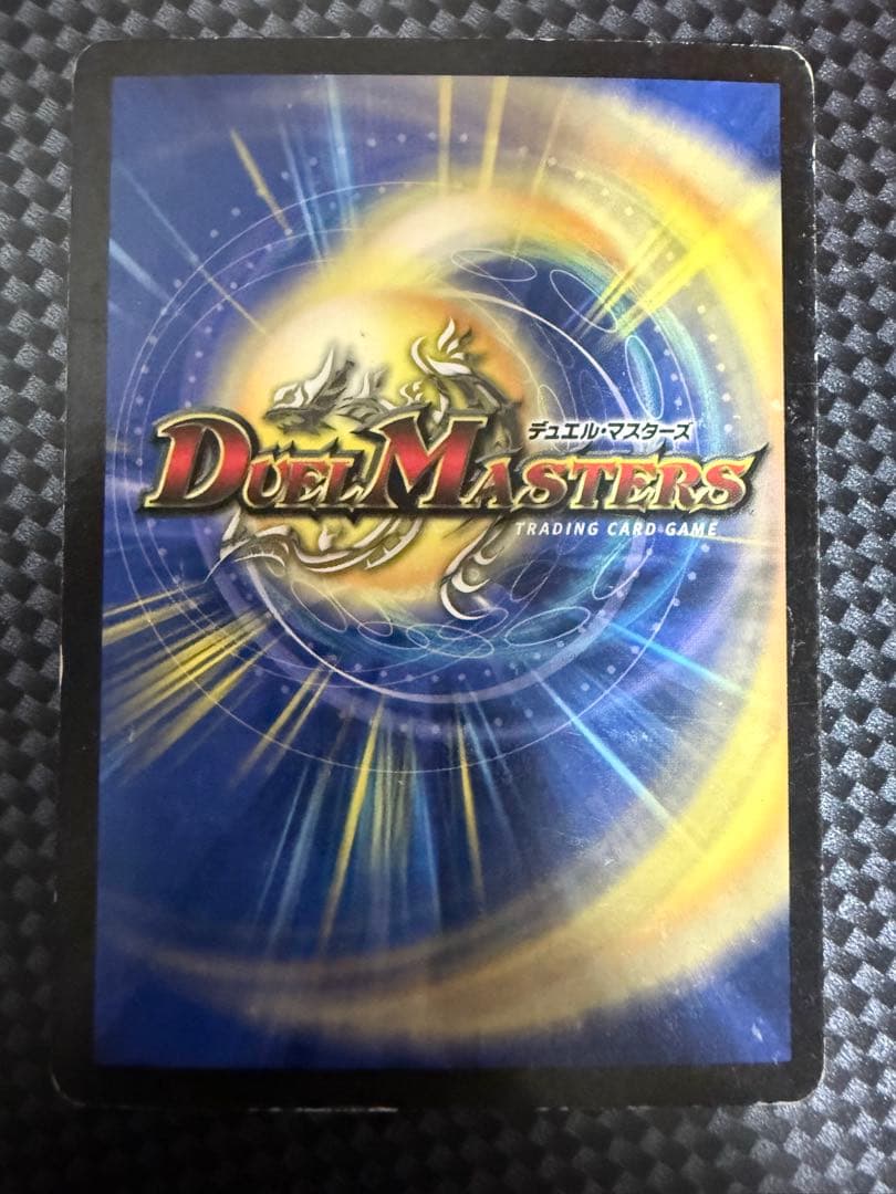 ピ*ル様 デュエマ　1期プロモ　全種類