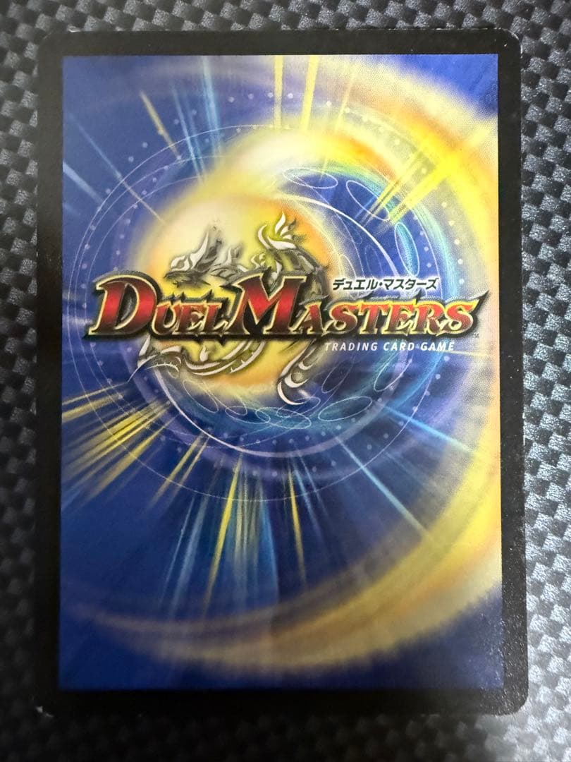 ピ*ル様 デュエマ　1期プロモ　全種類