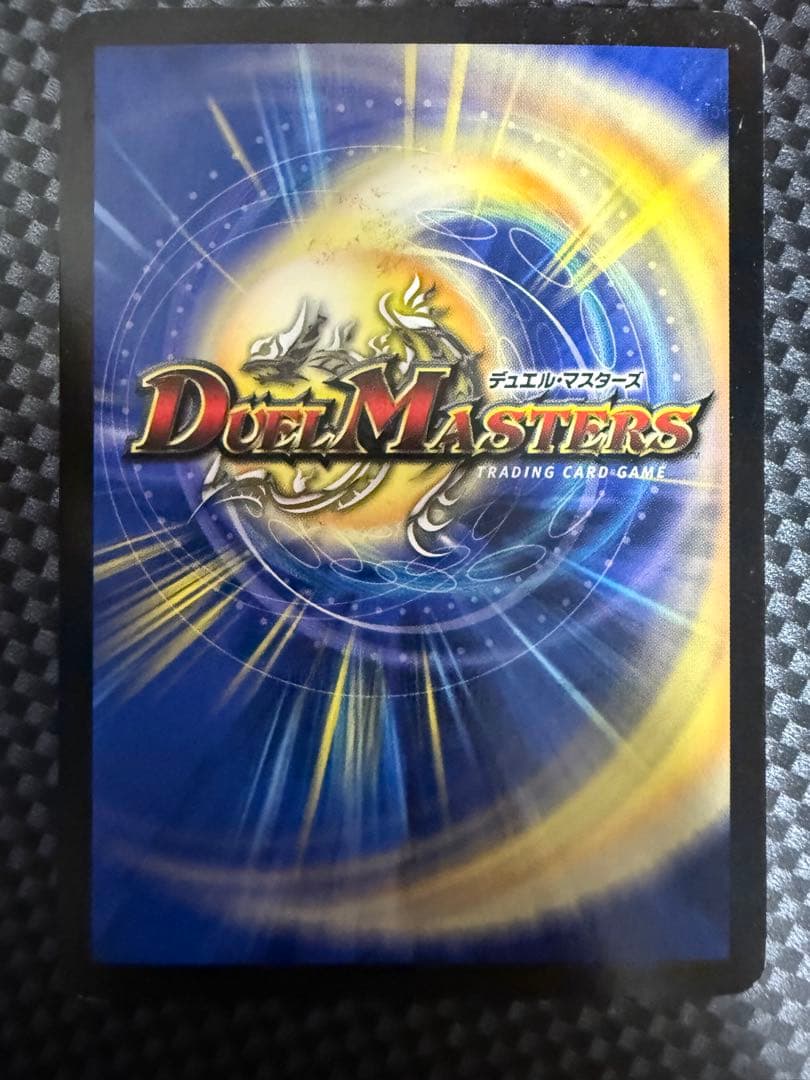 ピ*ル様 デュエマ　1期プロモ　全種類