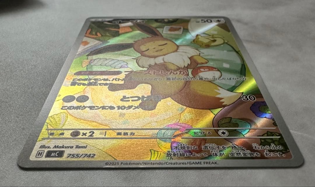 ポケカ ポケモンカード スタートデッキ100 8セット