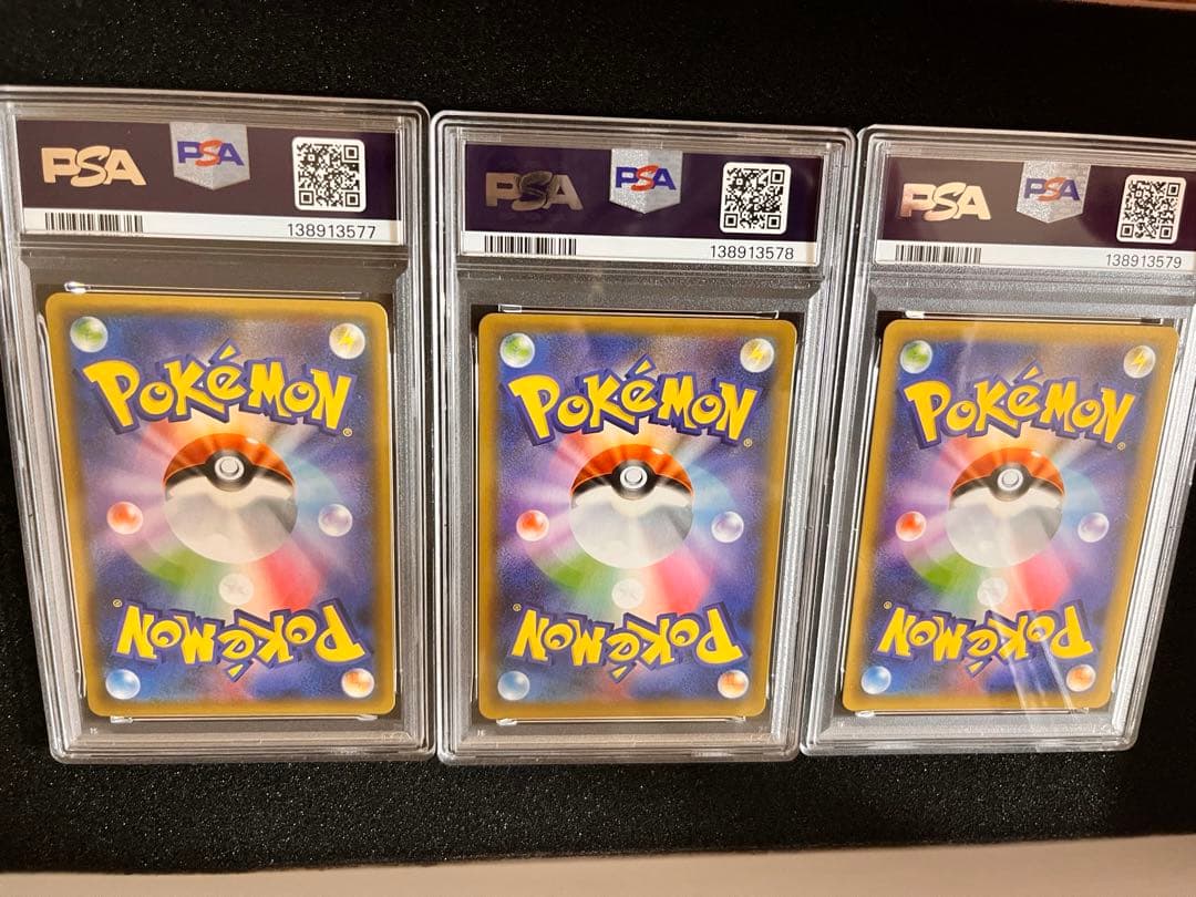 【全てPSA10】3連番 フシギバナ リザードン カメックス プロモ 25th