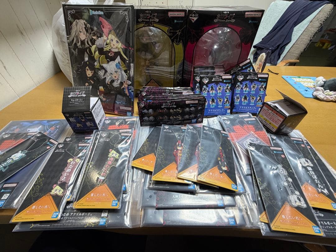 ホロライブ　一番くじ