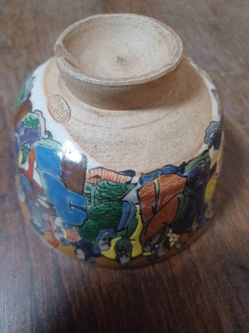 常滑焼　百老抹茶茶碗　初代井上素三　造