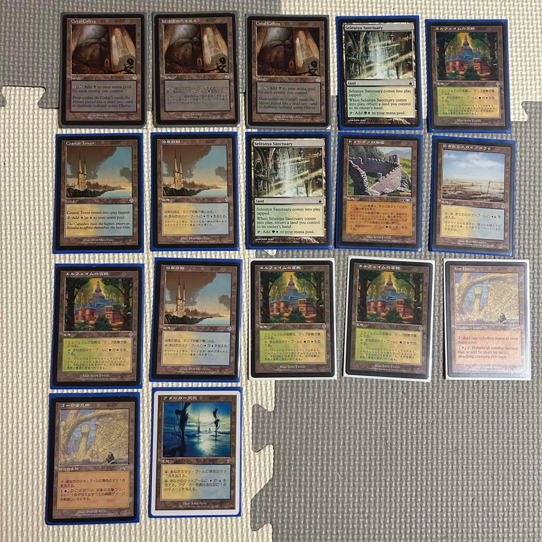 真*引様 【引退品】マジック：ザ・ギャザリング まとめ売り