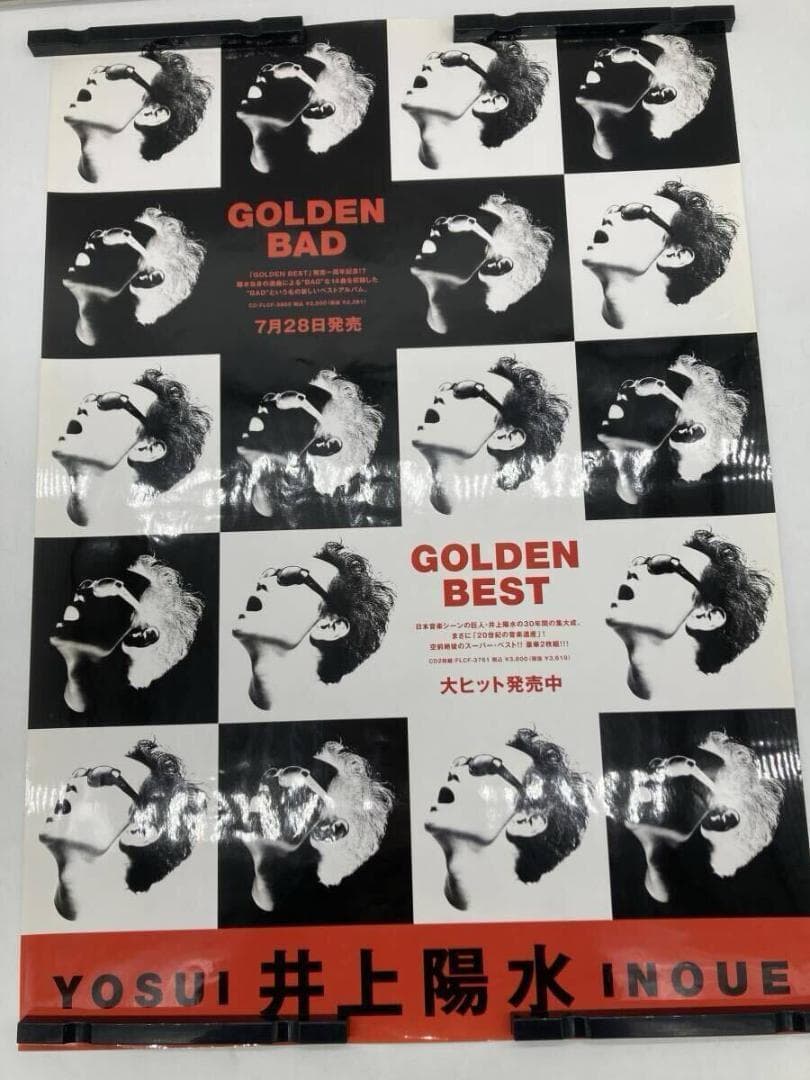 【大量まとめ】歌手・アイドル・企業広告 等 ポスター 約180枚 矢沢/長渕 等