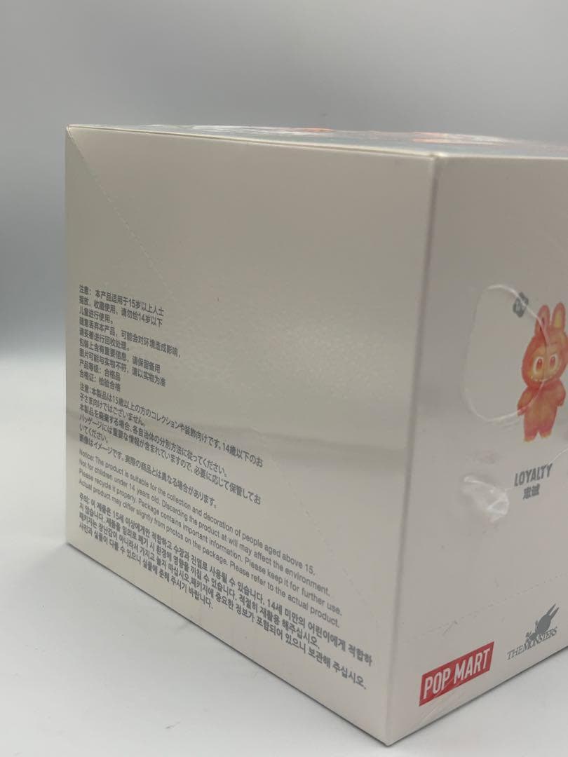 新品未開封　Big into Energy Labubu エナジーラブブ