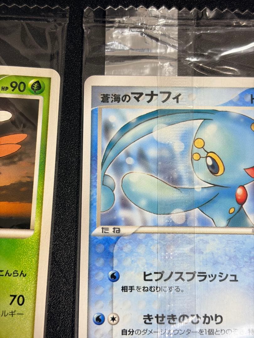 【おまけ付き】【未開封】蒼海のマナフィ Meiji 明治 プロモ　ポケモンカード