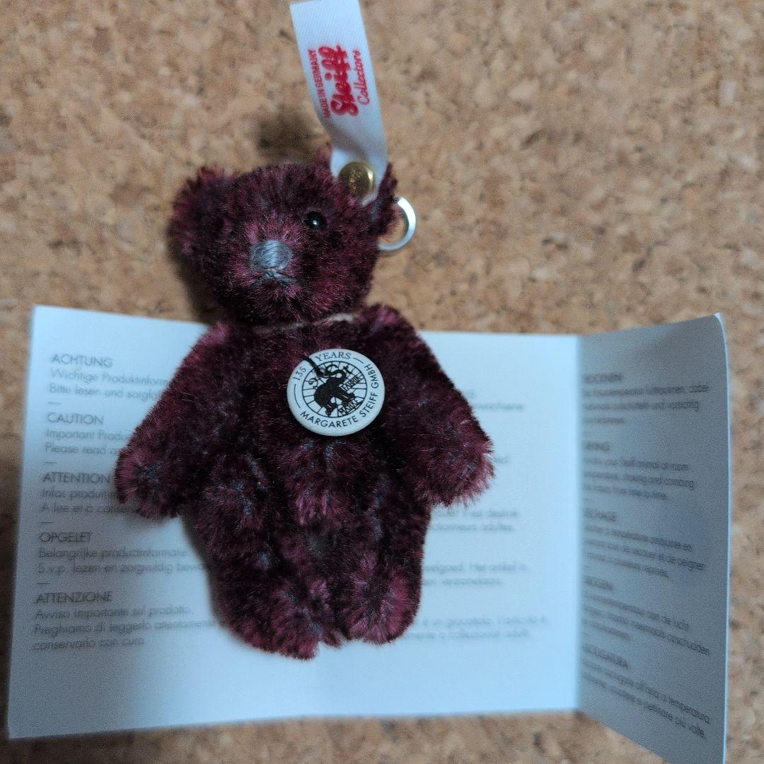 シュタイフクラブ限定ミニベア2017 シュタイフ135周年記念キーリング(付録)