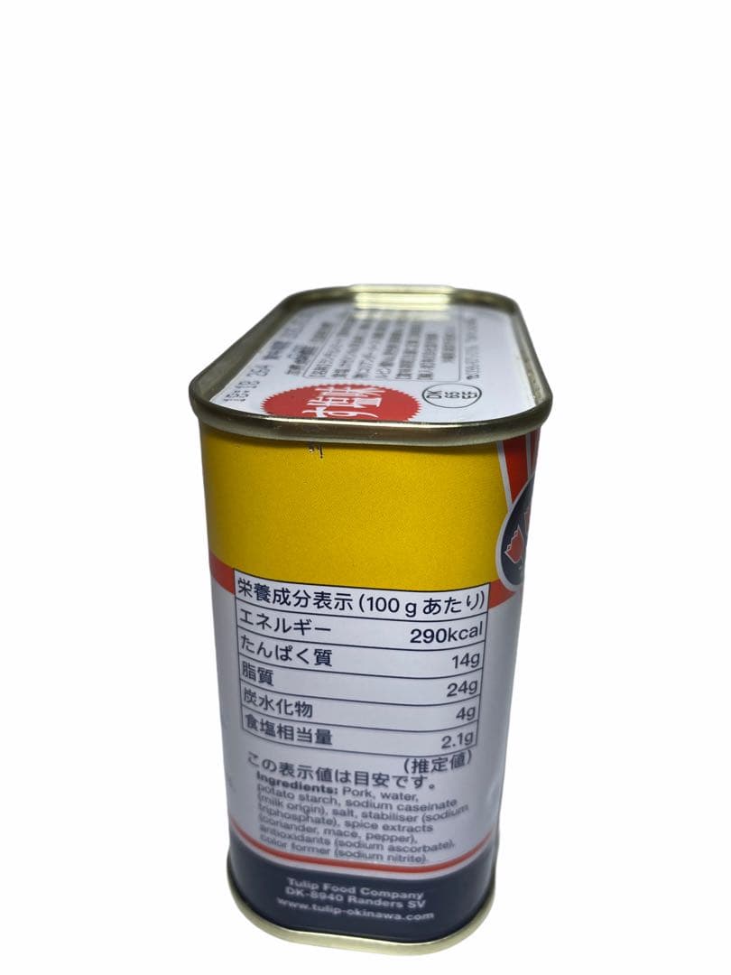 数量限定　チューリップポーク　ランチョンミート　うす塩　340g