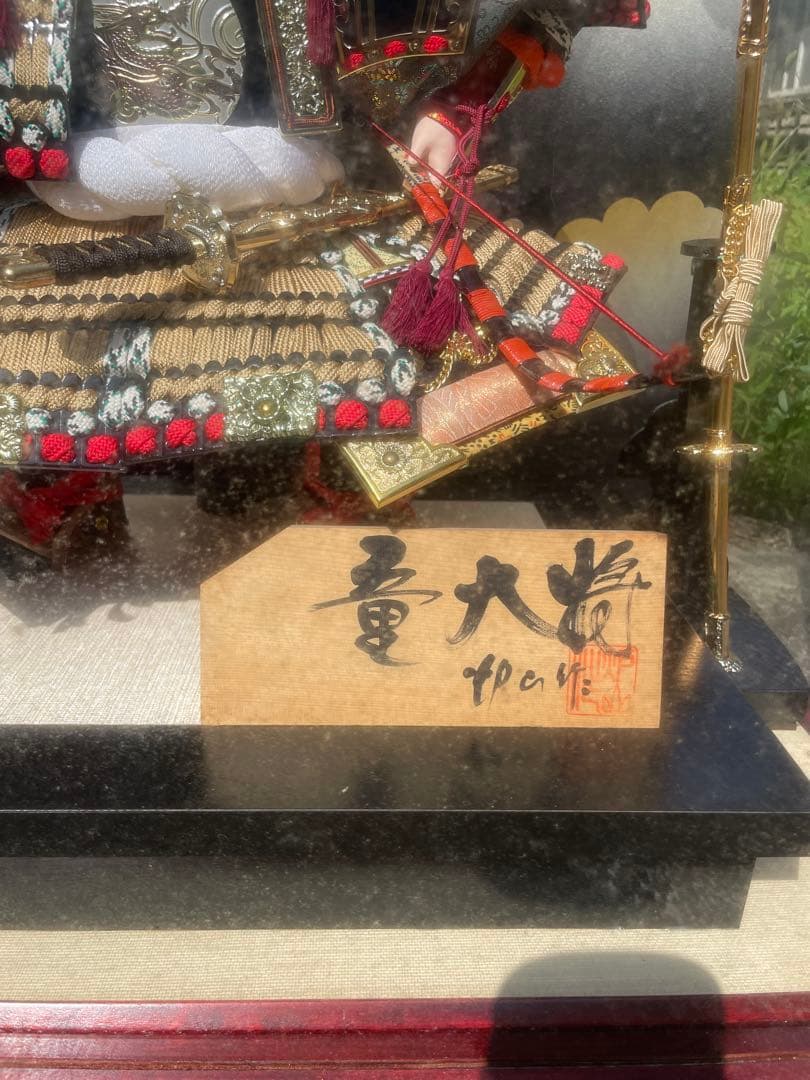 12号　童大将　 五月人形　端午の節句　ケース飾り　五月人形　子どもの日　レトロ