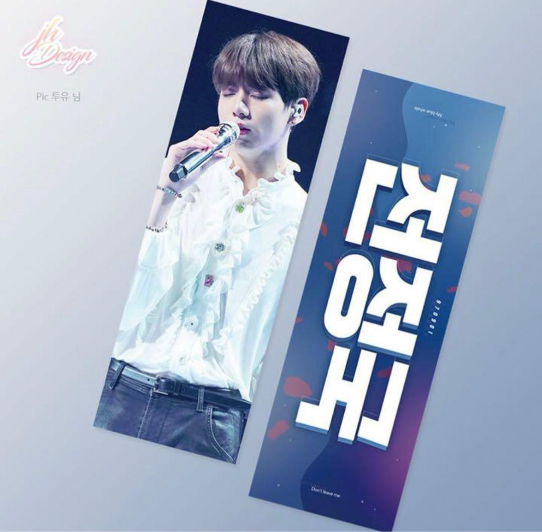 BTS　ジョングク　グッズセット