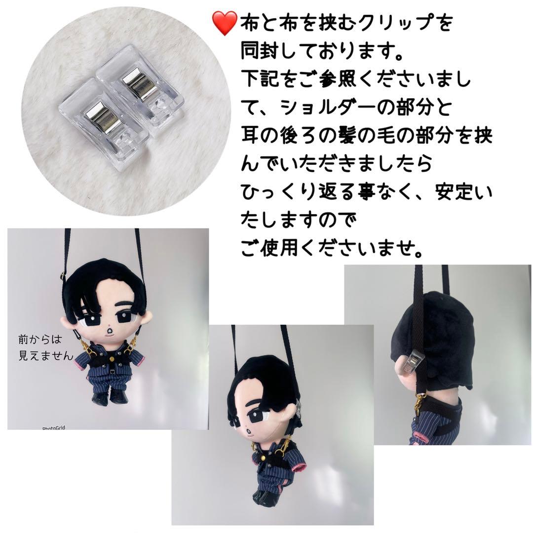 ⭕️BIGすのちる用/ななめ掛けショルダースノーマンハーネス 〜リニューアルVer