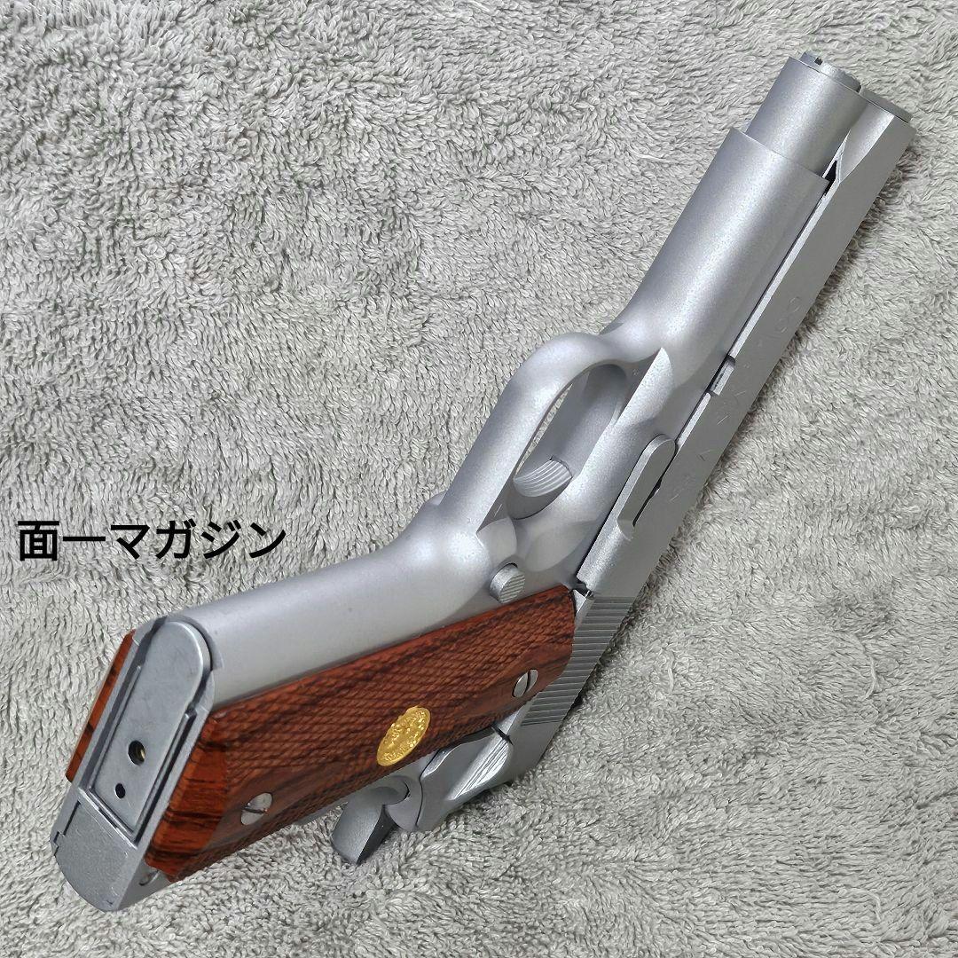 WA 純正HWガスブロ コルト オフィサーズ オールシルバー