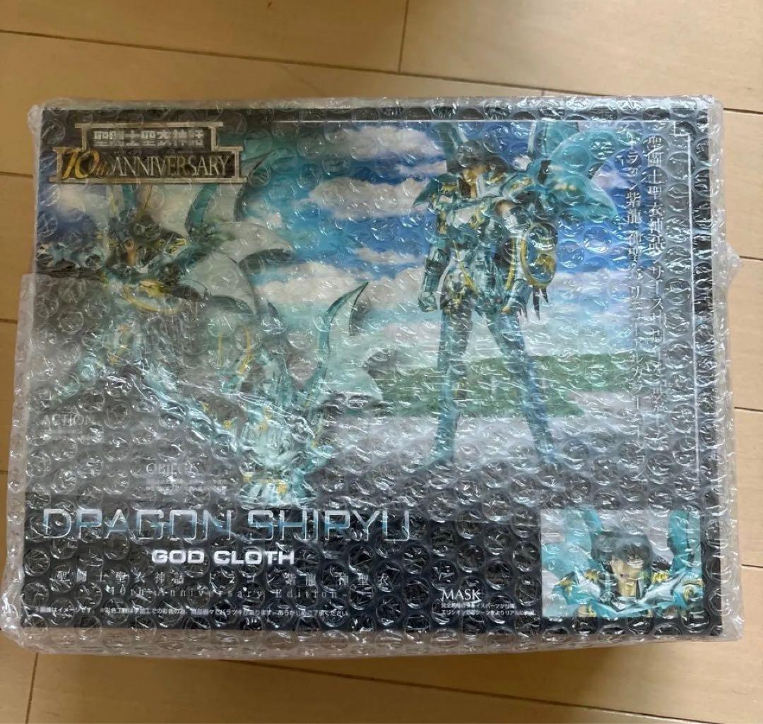 聖闘士聖衣神話　神聖衣10th 5体セット