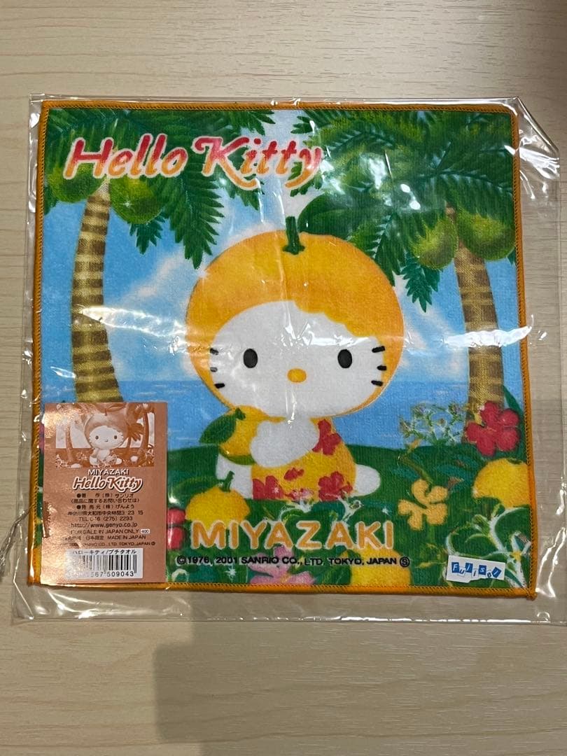 ハローキティ タオルセット 写真の追加掲載のみ！