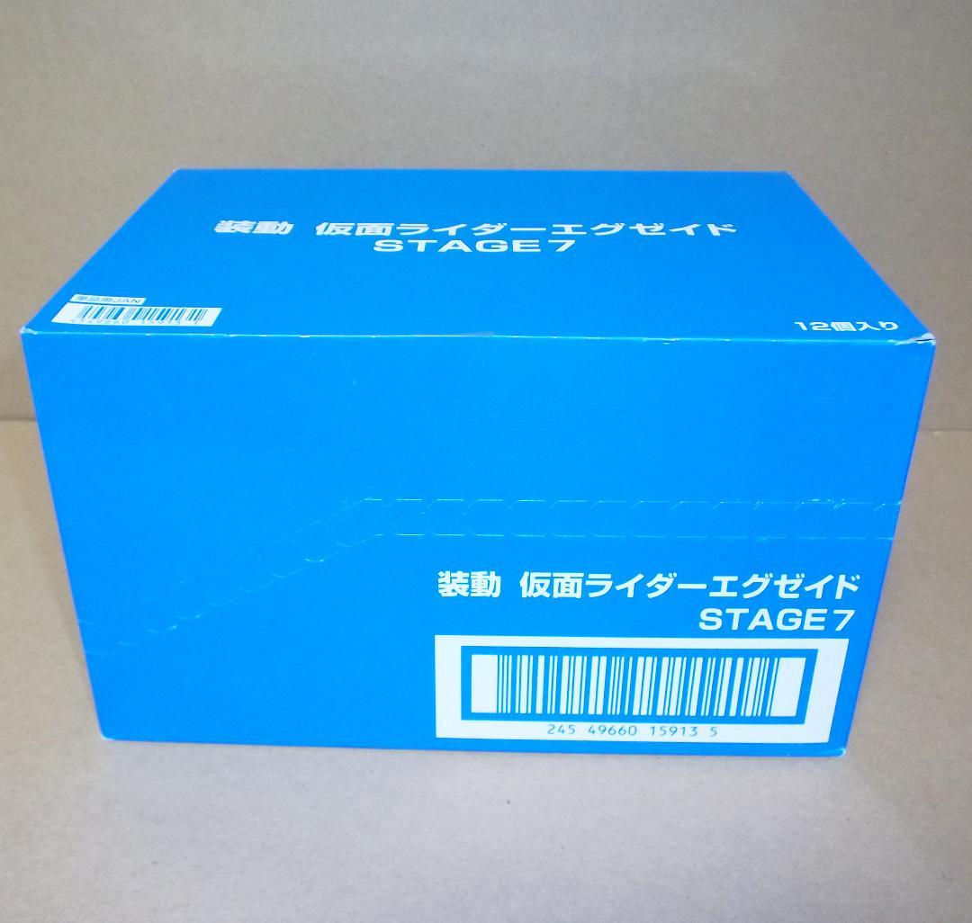 装動 仮面ライダーエグゼイド 7弾BOX パラドクス スナイプ 最終値下げ