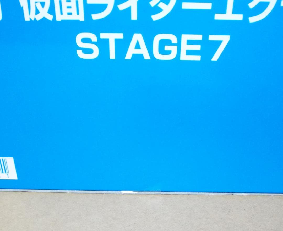 装動 仮面ライダーエグゼイド 7弾BOX パラドクス スナイプ 最終値下げ