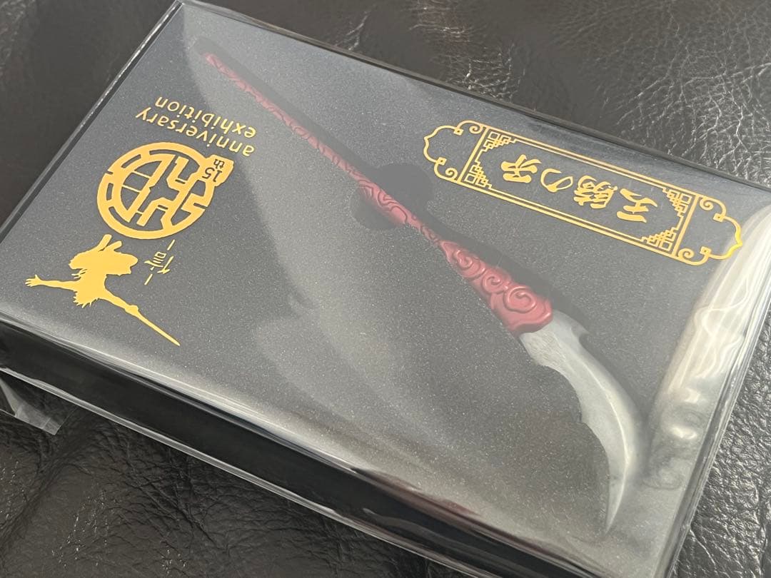 キングダム展　王騎将軍　ペーパーナイフ　ペンスタンド　セット