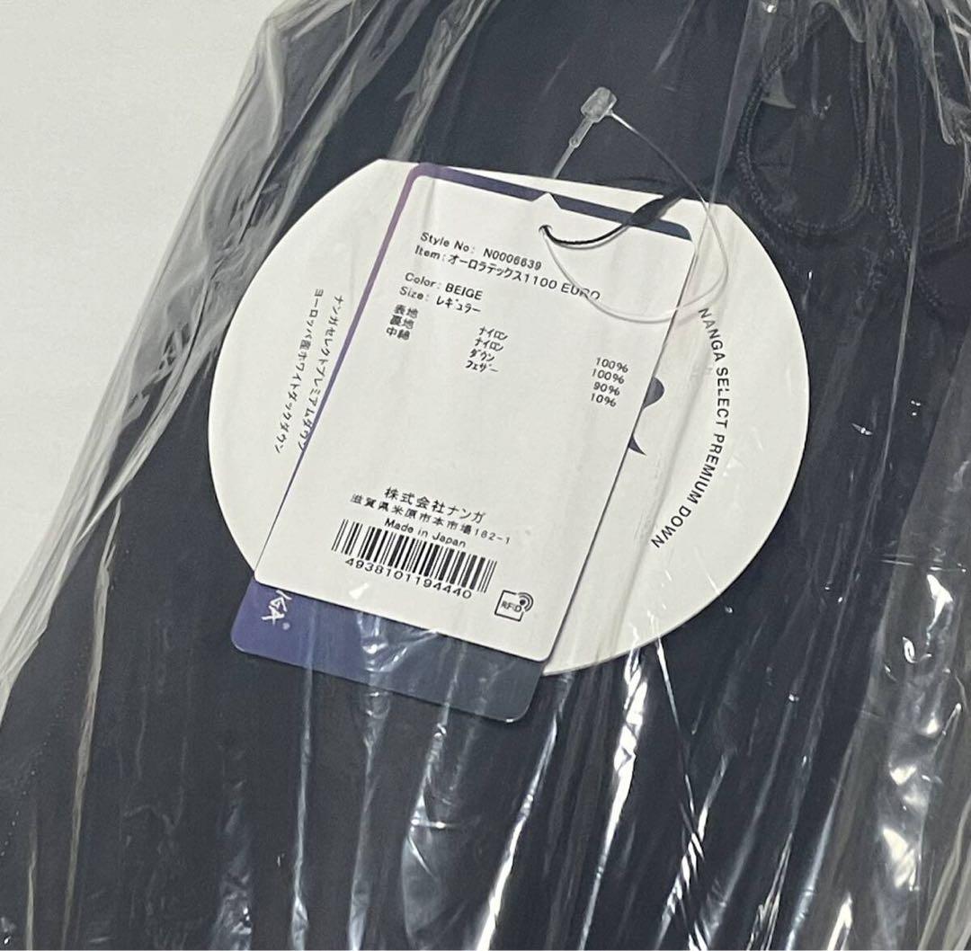 NANGA ナンガ オーロラテックス1100 EURO レギュラー ベージュ