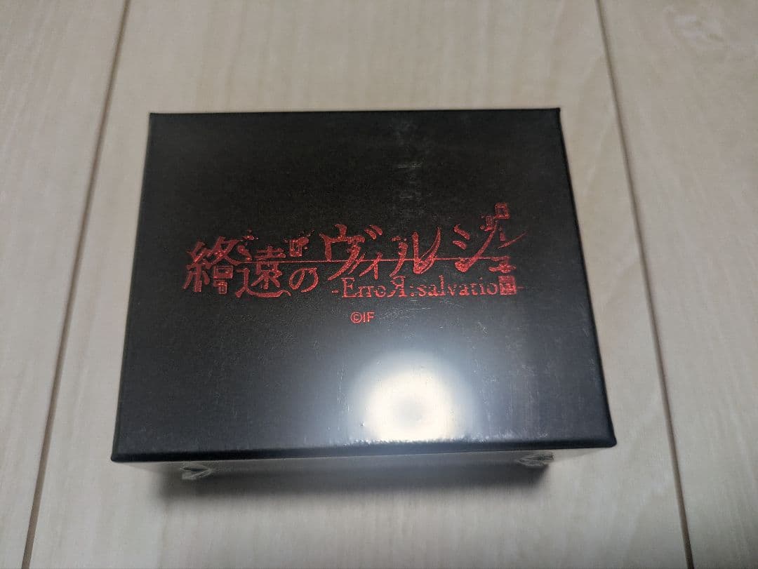 終遠のヴィルシュ 主人公　セレス　チョーカー　オトメイト　冬の市