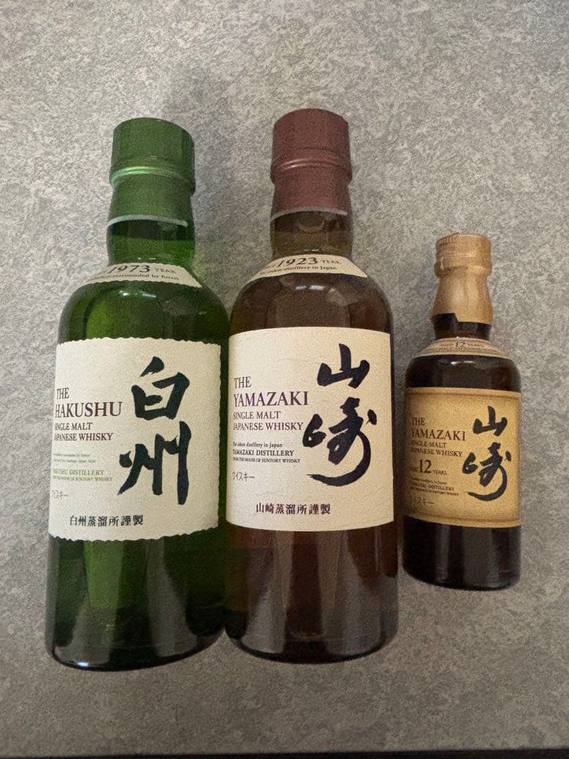 ウイスキーセット