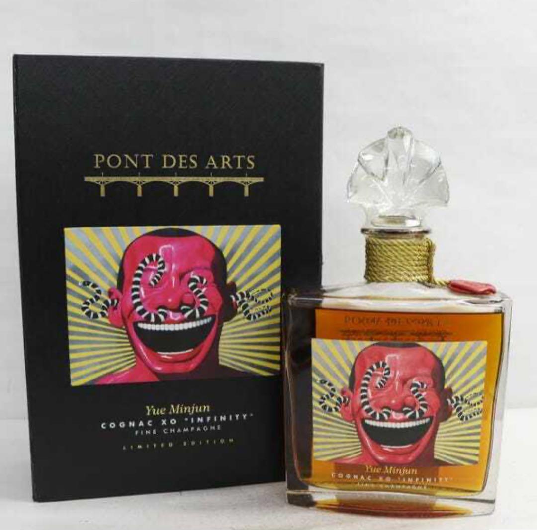 PONT DES ARTS コニャック XO インフィニティ