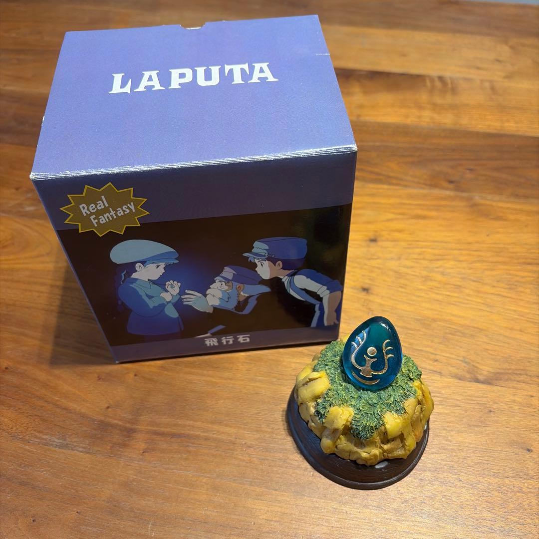 廃盤レア　ラピュタ 飛行石ジオラマ　リアルファンタジー