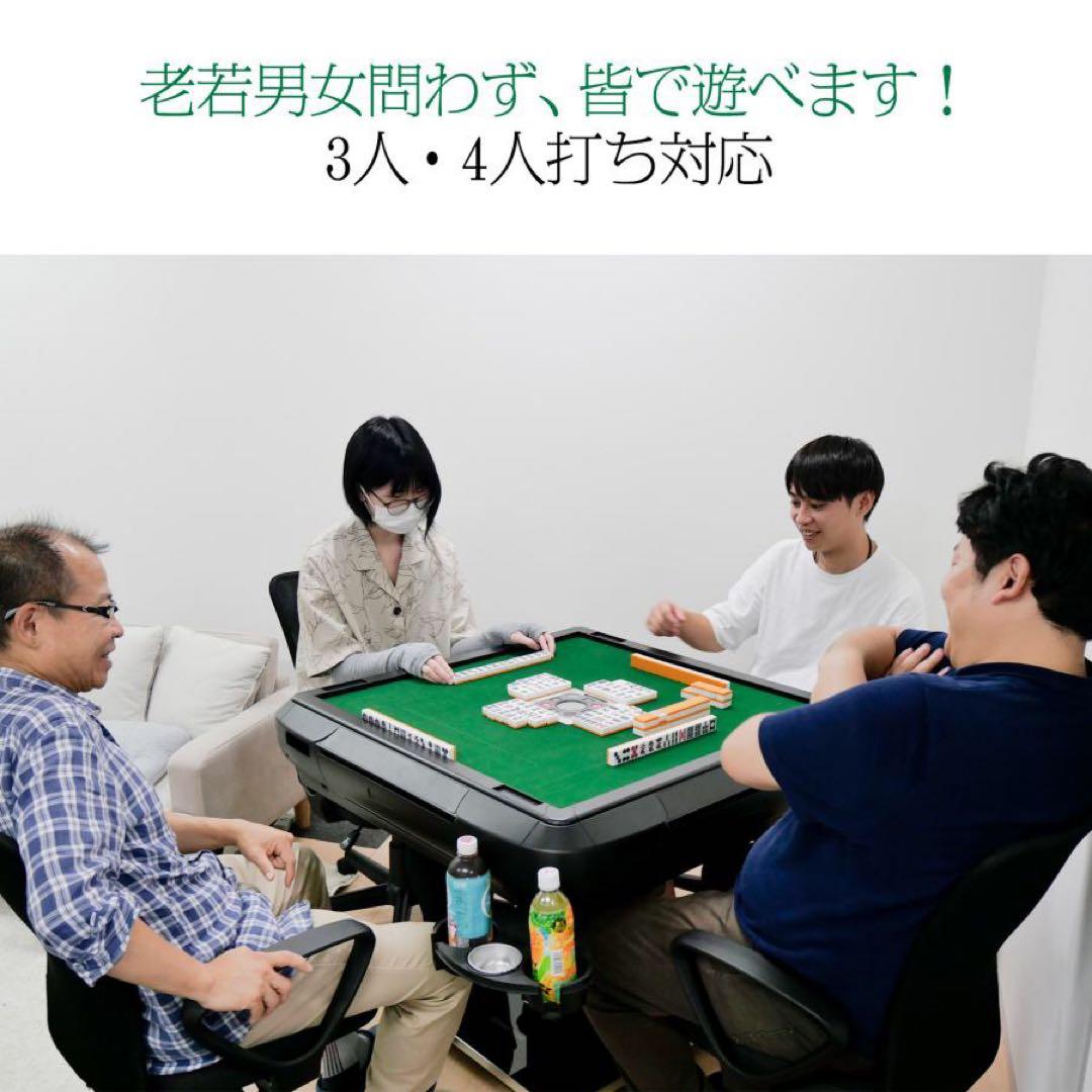 【新品】ゴールド 全自動麻雀卓 28mm アルミ製 折りたたみ 家庭用