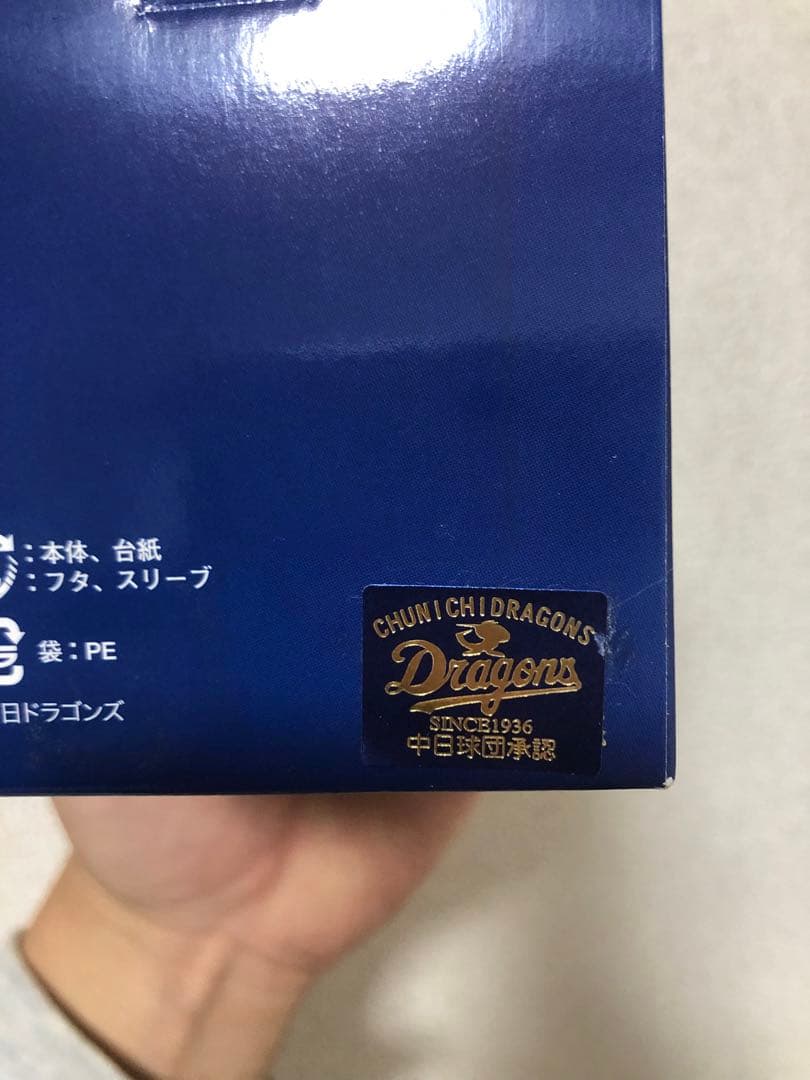 1000本限定！ 中日ドラゴンズ G-SHOCK 2007年記念モデル 箱付き