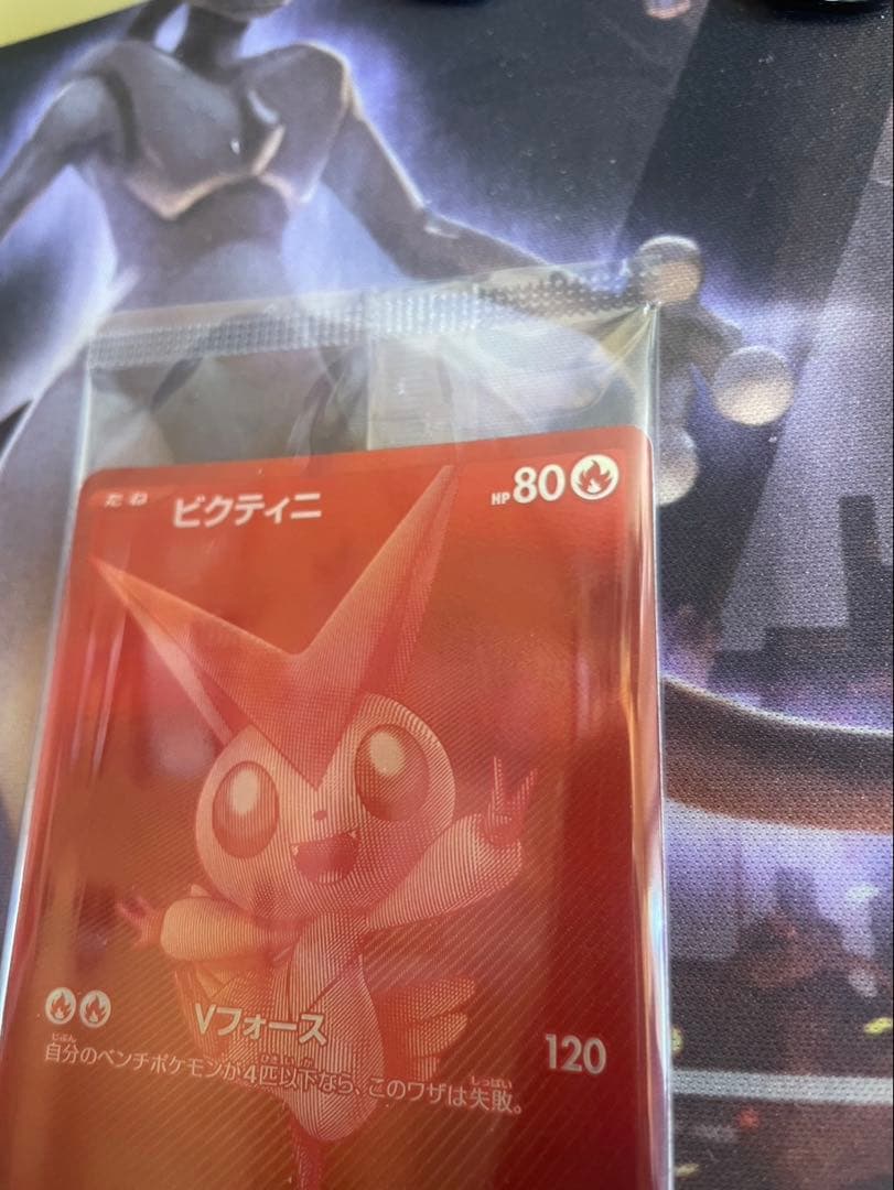 【未開封】　ポケモンカード ビクティニ bwr プロモ