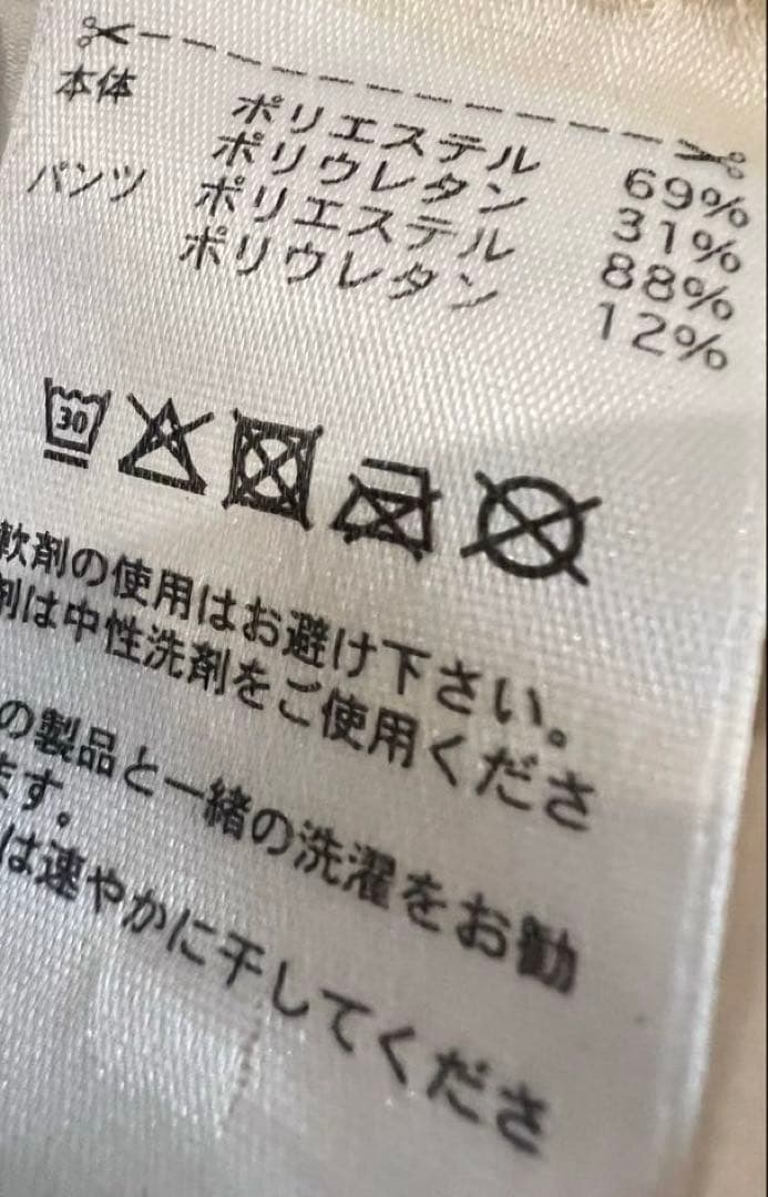 希少 アディダスStella McCartney BARRICADE スコート