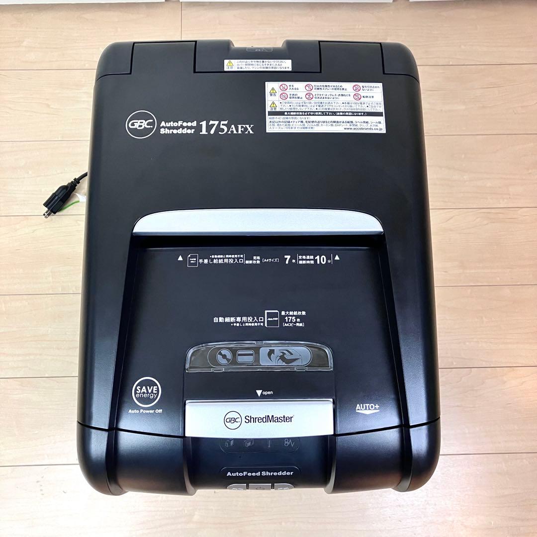 アコ・ブランズ・ジャパン　GCS175AFX　オートフィードシュレッダー