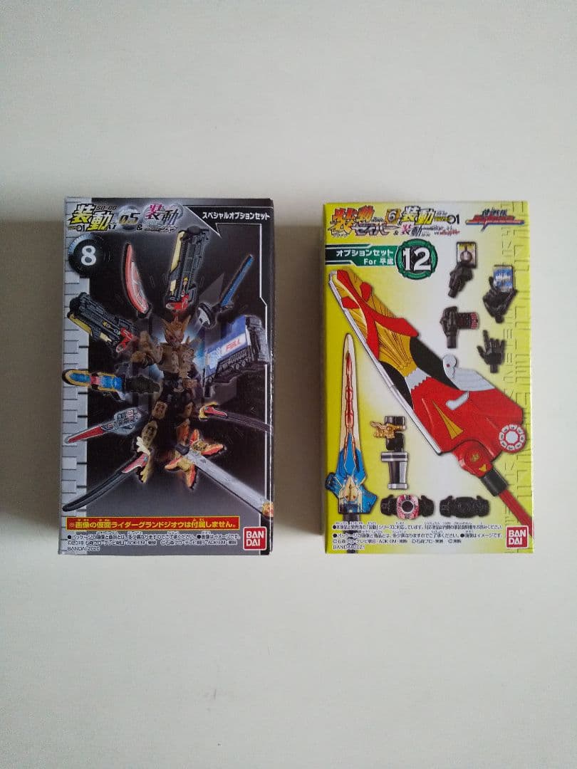 装動 仮面ライダージオウ まとめ売り